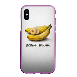 Чехол iPhone XS Max матовый Дольки банана