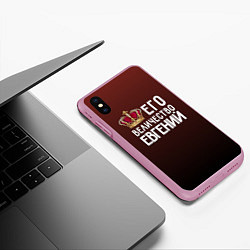 Чехол iPhone XS Max матовый Его величество Евгений, цвет: 3D-розовый — фото 2