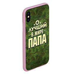 Чехол iPhone XS Max матовый Лучший в мире папа, цвет: 3D-розовый — фото 2