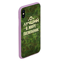 Чехол iPhone XS Max матовый Лучший племянник, цвет: 3D-сиреневый — фото 2