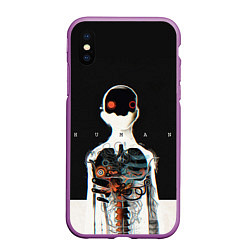 Чехол iPhone XS Max матовый Three Days Grace: Skeleton, цвет: 3D-фиолетовый