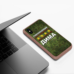 Чехол iPhone XS Max матовый Главнокомандующий Дима, цвет: 3D-коричневый — фото 2