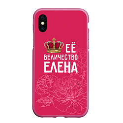 Чехол iPhone XS Max матовый Её величество Елена