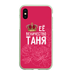 Чехол iPhone XS Max матовый Её величество Таня, цвет: 3D-салатовый