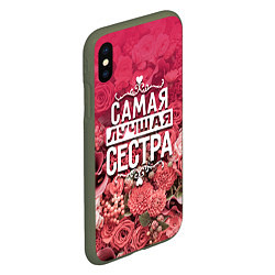 Чехол iPhone XS Max матовый Лучшая сестра, цвет: 3D-темно-зеленый — фото 2