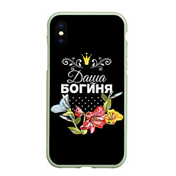 Чехол iPhone XS Max матовый Богиня Даша