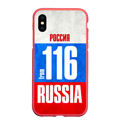 Чехол iPhone XS Max матовый Russia: from 116, цвет: 3D-красный