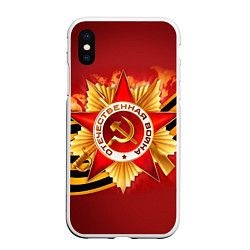 Чехол iPhone XS Max матовый День победы 4