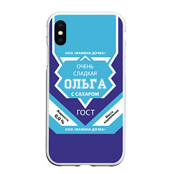 Чехол iPhone XS Max матовый Сладкая Ольга