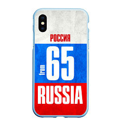 Чехол iPhone XS Max матовый Russia: from 65