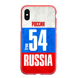 Чехол iPhone XS Max матовый Russia: from 54, цвет: 3D-красный