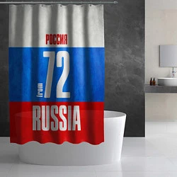 Шторка для душа Russia: from 72, цвет: 3D-принт — фото 2