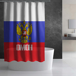Шторка для душа ОМОН, флаг и герб России, цвет: 3D-принт — фото 2