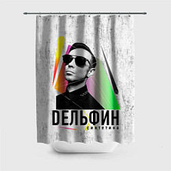 Шторка для душа Дельфин: Синтетика, цвет: 3D-принт