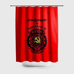Шторка для душа Владимир: сделано в СССР, цвет: 3D-принт