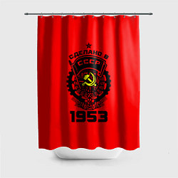 Шторка для душа Сделано в СССР 1953, цвет: 3D-принт