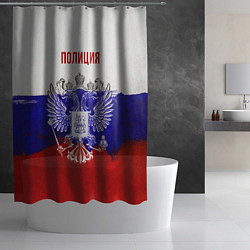 Шторка для душа Полиция: Российский флаг, цвет: 3D-принт — фото 2