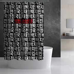 Шторка для душа BTS Hieroglyphs, цвет: 3D-принт — фото 2