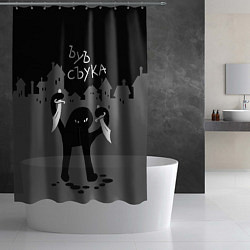 Шторка для душа Ъуъ съука - разбойник, цвет: 3D-принт — фото 2