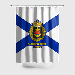 Шторка для душа Балтийский флот ВМФ РФ, цвет: 3D-принт