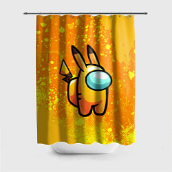 Шторка для душа AMONG US - Pikachu, цвет: 3D-принт