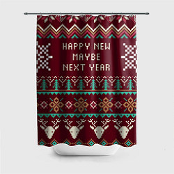 Шторка для ванной Happy New Maybe Next Year