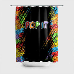 Шторка для ванной POP IT SIMPLE DIMPLE