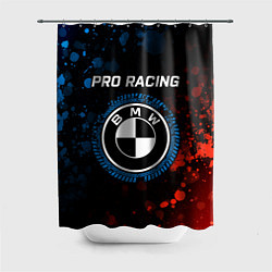 Шторка для душа БМВ - Racing, цвет: 3D-принт