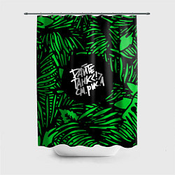 Шторка для душа Дайте танк См рис 1, цвет: 3D-принт