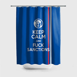 Шторка для душа Keep calm and fuck sanctions, цвет: 3D-принт