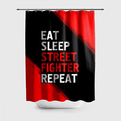 Шторка для ванной Eat Sleep Street Fighter Repeat Краска