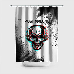 Шторка для ванной Post Malone - ЧЕРЕП - Арт