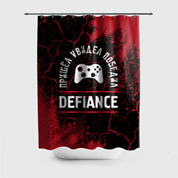 Шторка для душа Defiance: Пришел, Увидел, Победил, цвет: 3D-принт