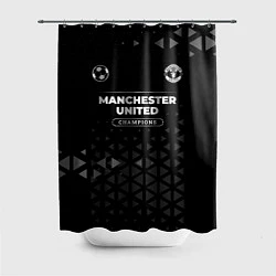 Шторка для душа Manchester United Champions Uniform, цвет: 3D-принт