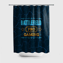 Шторка для душа Игра Battlefield: PRO Gaming, цвет: 3D-принт