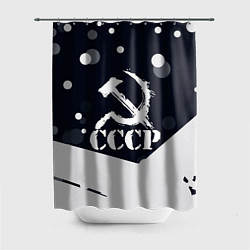 Шторка для душа Ussr - ссср - серп и молот, цвет: 3D-принт