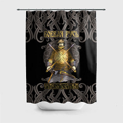 Шторка для душа Боевая Русь - русский богатырь, цвет: 3D-принт