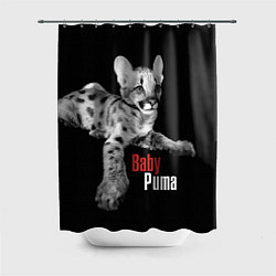 Шторка для душа Baby puma - пятнистый котенок пумы, цвет: 3D-принт