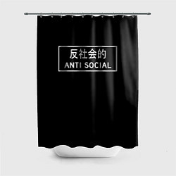 Шторка для душа Anti Social Dead Inside, цвет: 3D-принт