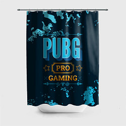 Шторка для душа Игра PUBG: pro gaming, цвет: 3D-принт