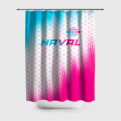 Шторка для душа Haval neon gradient style: символ сверху, цвет: 3D-принт