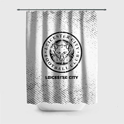 Шторка для душа Leicester City с потертостями на светлом фоне, цвет: 3D-принт