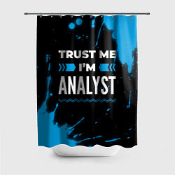 Шторка для душа Trust me Im analyst dark, цвет: 3D-принт