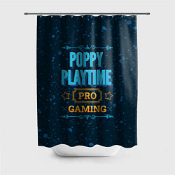 Шторка для душа Игра Poppy Playtime: pro gaming, цвет: 3D-принт