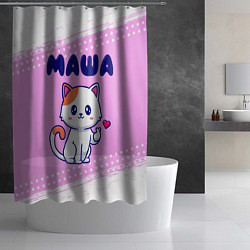 Шторка для душа Маша кошечка с сердечком, цвет: 3D-принт — фото 2