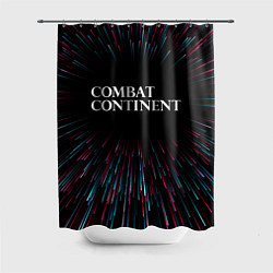 Шторка для ванной Combat Continent infinity