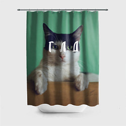 Шторка для душа Мем с котом - голод, цвет: 3D-принт