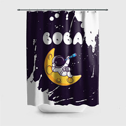 Шторка для душа Вова космонавт отдыхает на Луне, цвет: 3D-принт