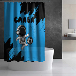 Шторка для душа Слава футболист космонавт, цвет: 3D-принт — фото 2