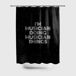 Шторка для ванной Im musician doing musician things: на темном